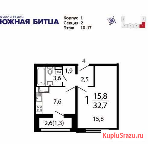 1-комнатная квартира, 32.7 м², 15/17 эт. на продажу в Видном Видное - изображение 1