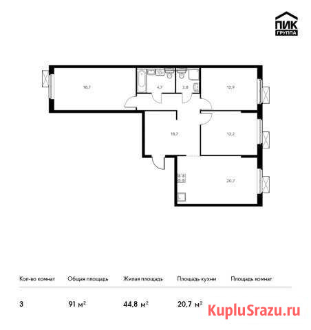 3-комнатная квартира, 91 м², 2/9 эт. на продажу в Ильинском Ильинское - изображение 1