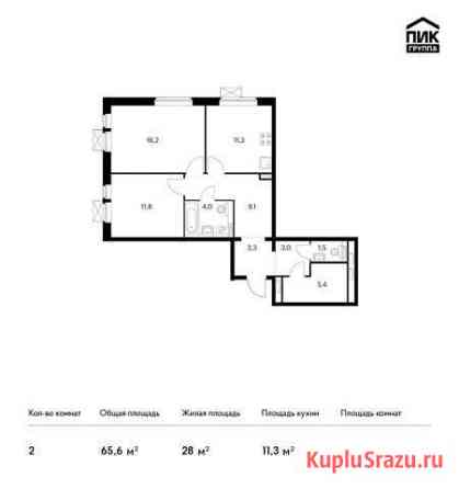 2-комнатная квартира, 65.6 м², 23/25 эт. на продажу в Видном Видное