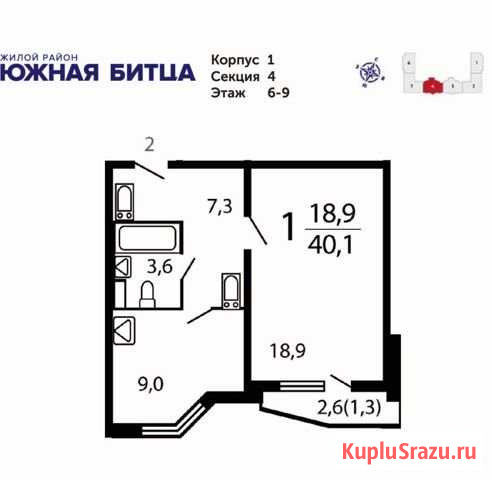1-комнатная квартира, 40.1 м², 9/24 эт. на продажу в Видном Видное - изображение 1