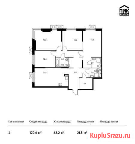 4-комнатная квартира, 120.6 м², 12/24 эт. на продажу в Москве Москва - изображение 1