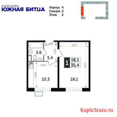 1-комнатная квартира, 35.4 м², 2/23 эт. на продажу в Видном Видное