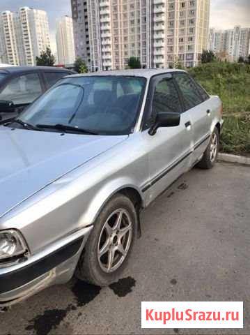 Audi 80 2.0 МТ, 1992, 200 000 км Подольск - изображение 1