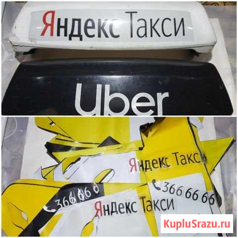 Лайтбокс Убер Санкт-Петербург - изображение 1