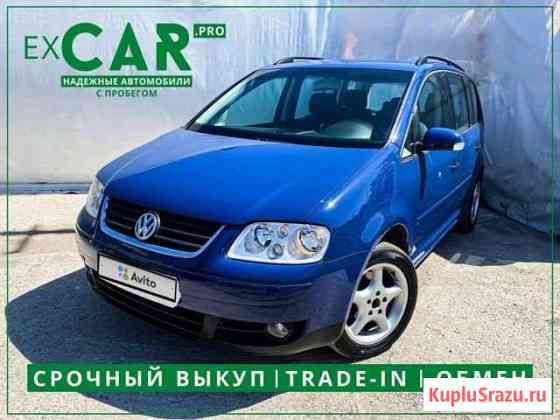 Volkswagen Touran 2.0 МТ, 2006, 131 260 км Великий Новгород