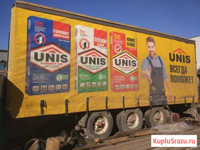 Прицеп Мосрентген - изображение 1