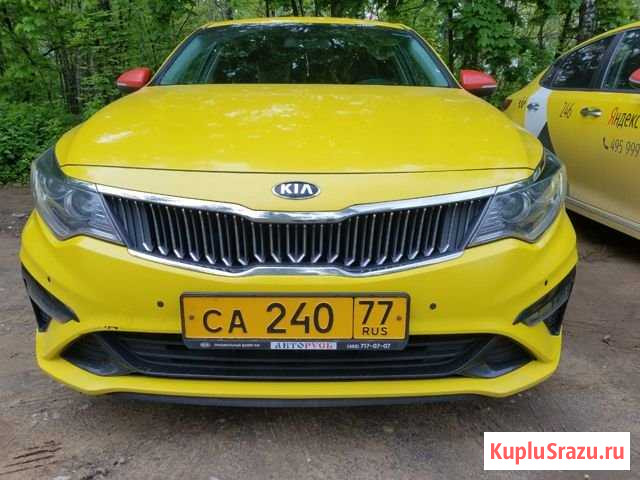 KIA Optima 2.0 AT, 2019, 91 732 км Красногорск - изображение 1