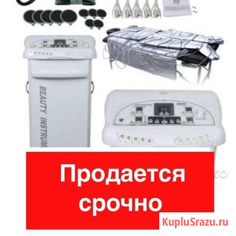 Прессотерапия, миостимуляция, инфракрасный прогрев Геленджик - изображение 1
