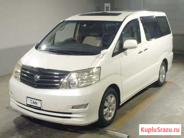 Toyota Alphard 3.0 AT, 2005, 121 000 км Краснодар - изображение 1