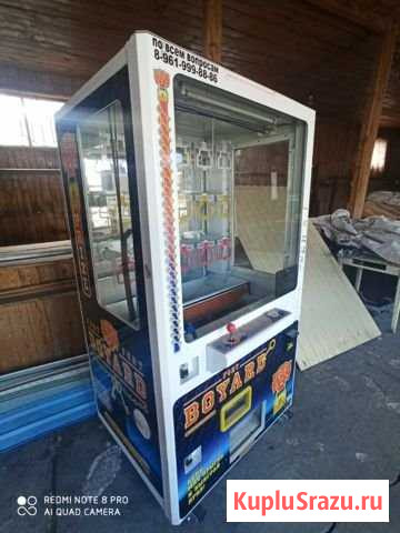 Автомат призовой Форт Боярд Горняк - изображение 1