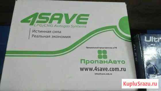 Установка 4save gbo Иваново