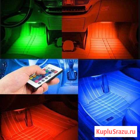 Подсветка салона автомобиля Клинцы - изображение 1