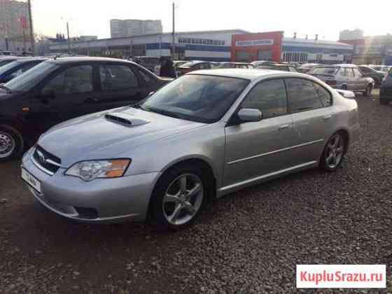 Subaru Legacy 2.0 AT, 2008, 150 000 км Ростов-на-Дону