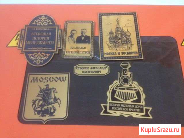 Лазерная гравировка резка Москва - изображение 1