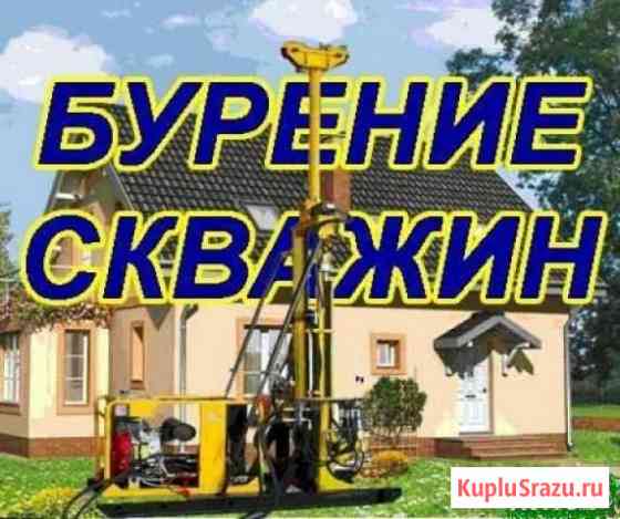 Бурение скважин на воду в Тамбове и области Тамбов