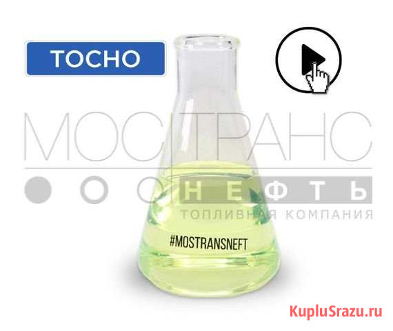 Доставка дизельного топлива (г.Тосно) Тосно - изображение 1