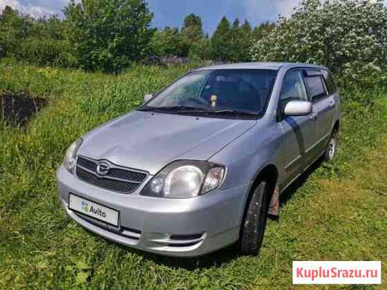 Toyota Corolla Fielder 1.5 AT, 2003, 250 000 км Прокопьевск