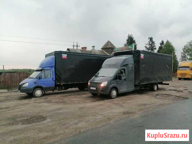 Грузоперевозки от 1 кг Кострома - изображение 1