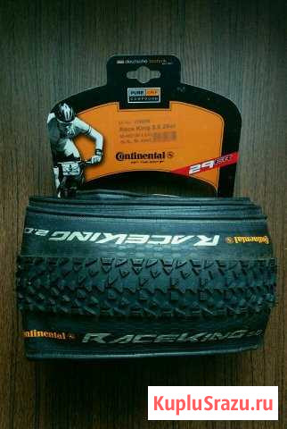 Покрышка Continental Race King 29x2.0, Pure Grip Ярославль - изображение 1