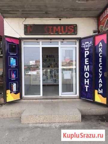 Сервис Ремонт Телефонов Дербент - изображение 1