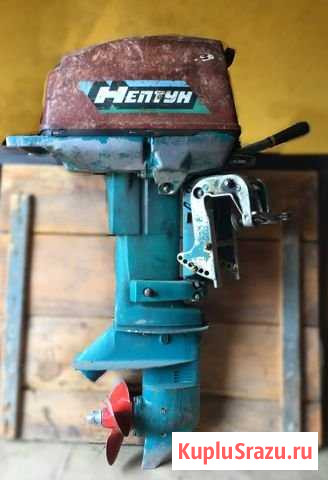 Лодочный мотор Нептун 23 Дубна - изображение 1