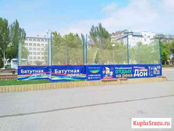 Батут каркасный Староминская
