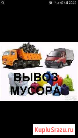 Вывоз мусора Петрозаводск - изображение 1