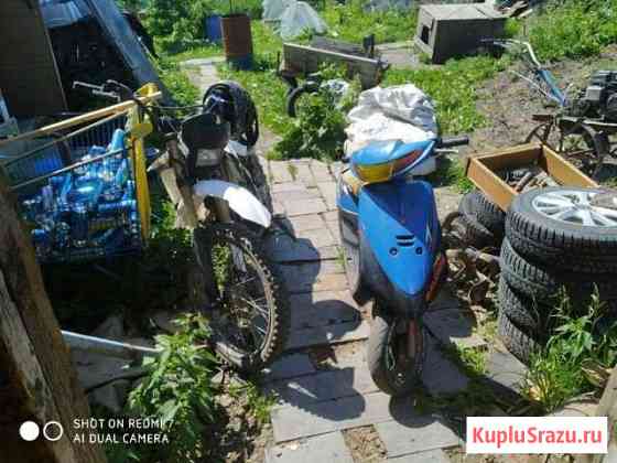 Yamaha jog nz Красное Село
