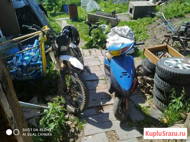 Yamaha jog nz Красное Село - изображение 1