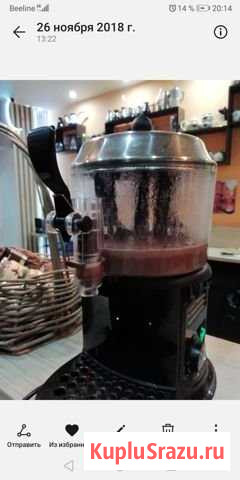 Аппарат для приготовления горячего шоколада Фролово - изображение 1