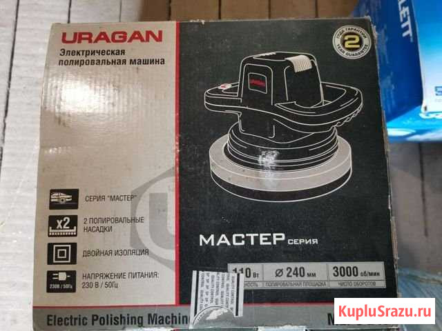 Машинка полировальная Сургут - изображение 1
