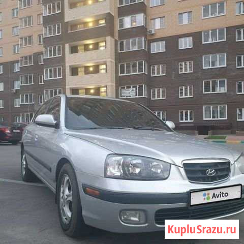 Hyundai Elantra 2.0 AT, 2003, 244 578 км Тула - изображение 1