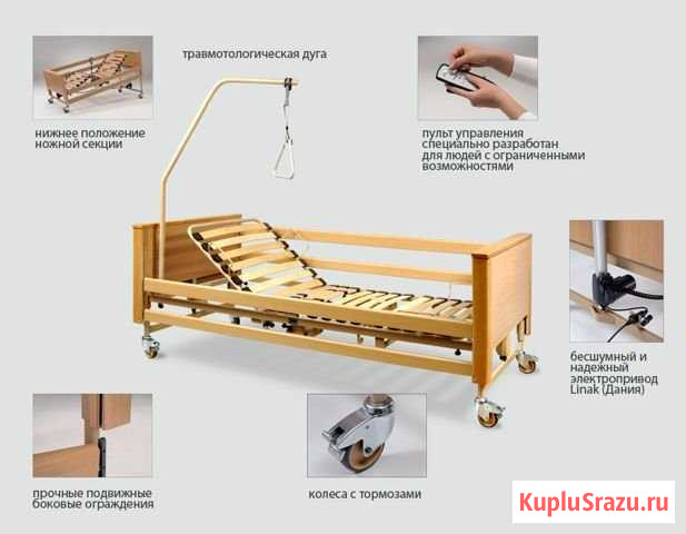 Аренда современной медицинской кровати Самара - изображение 1