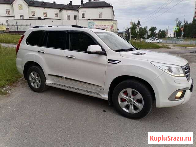 Haval H9 2.0 AT, 2015, 94 000 км Нефтеюганск - изображение 1