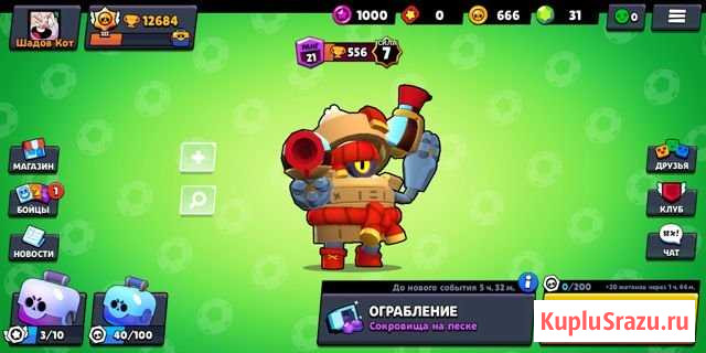 Тренер по brawl stars Елизаветинское - изображение 1