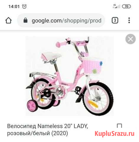 Продам детский велосипед Обнинск - изображение 1