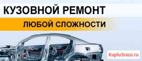 Сто evro motors сто Чита