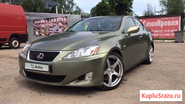 Lexus IS 2.5 AT, 2006, 190 746 км Смоленск - изображение 1