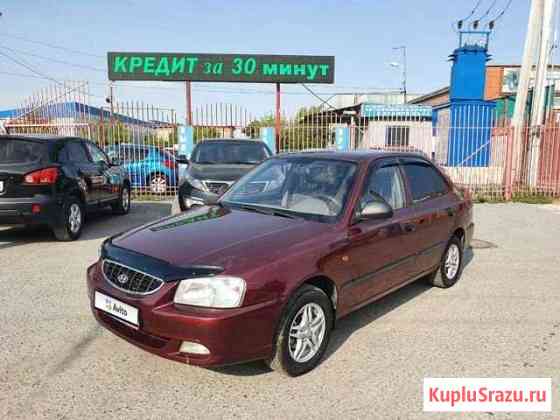 Hyundai Accent 1.5 МТ, 2009, 134 123 км Таганрог