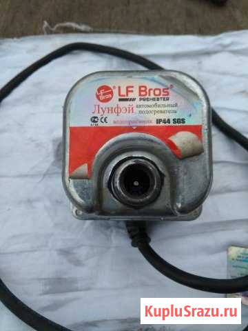 Продам подогреватель двигателя 220в Шуя - изображение 1