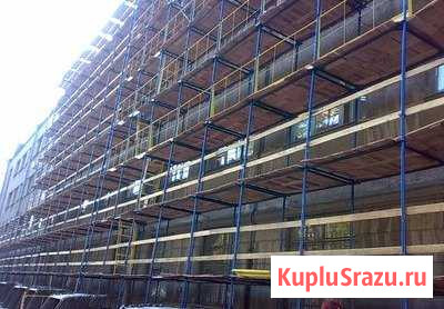 Аренда строительных лесов Энгельс - изображение 1