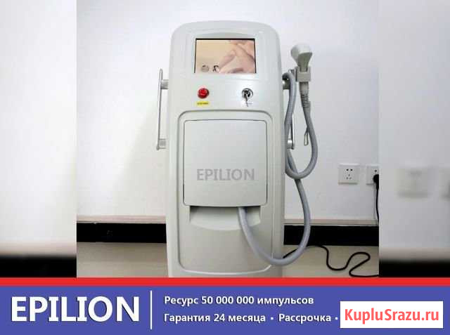 Диодный лазер для эпиляции Нижний Новгород - изображение 1