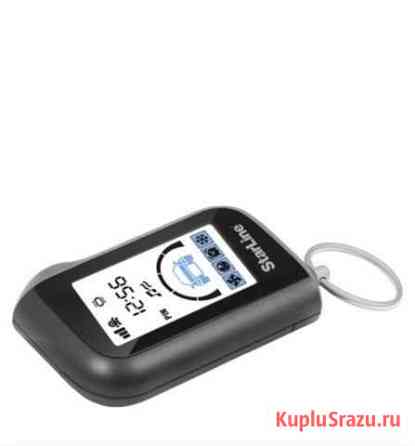 Установка сигн., доп. обор.Автоэлектрик Рязань