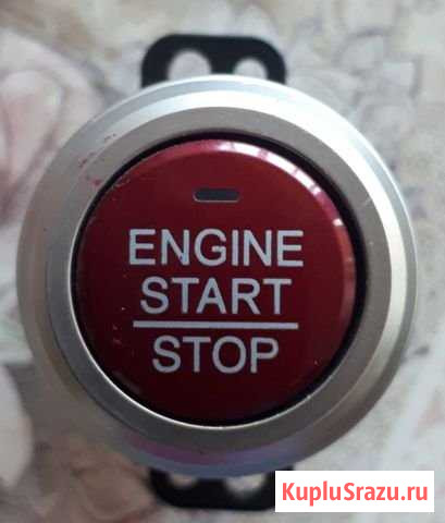 Кнопка старт-стоп Улан-Удэ - изображение 1