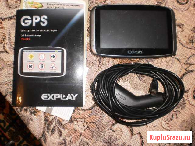 GPS навигатор Explay PN-945 Барнаул - изображение 1