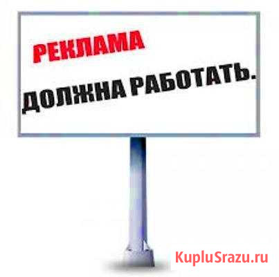 Расклейка/раздача/печать листовок, промоакции Ростов-на-Дону - изображение 1