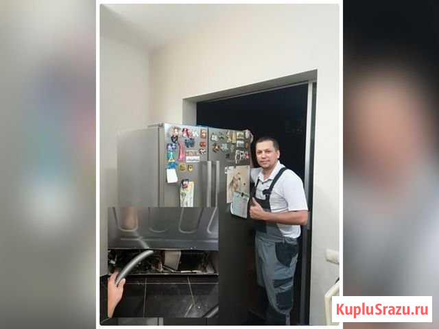 Ремонт Холодильников Краснодар - изображение 1