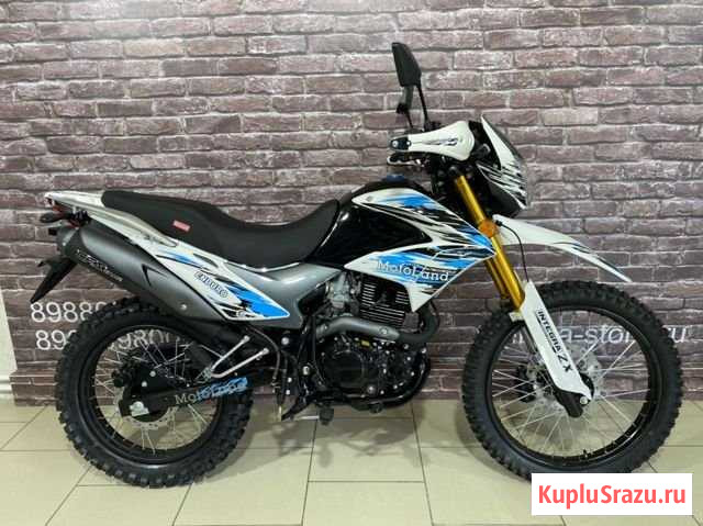 Эндуро Motoland ST250 2020 год с птс Светлоград - изображение 1