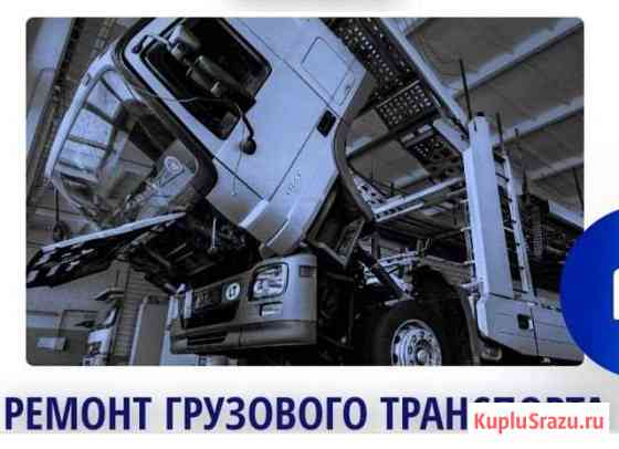 Грузоперевозки Москва