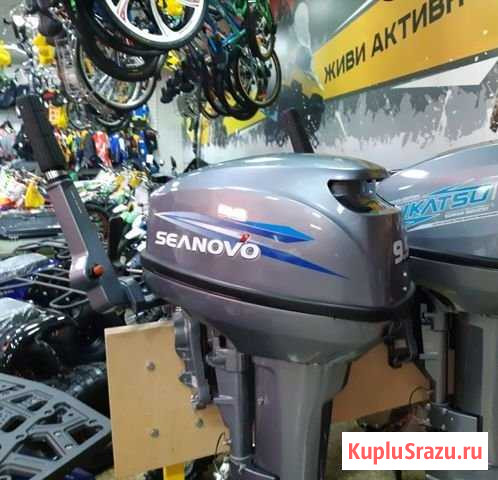 Мотор seanovo M9.9 FHS Тобольск - изображение 1